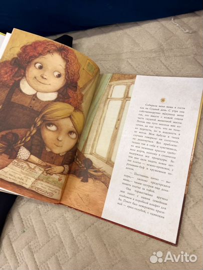 Книга манюня