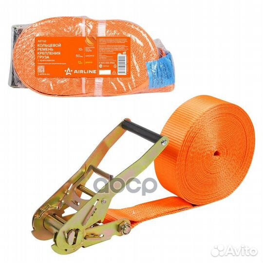 Стяжка груза (12м*50мм) 10 т. с храповым