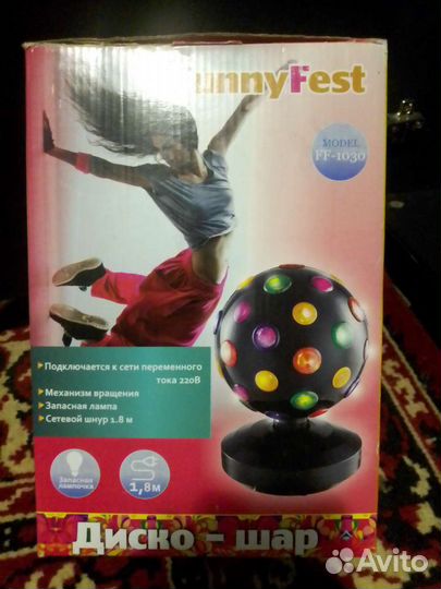 Диско шар