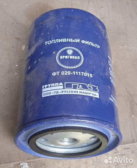 Топливный фильтр