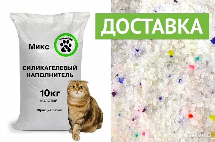 Силикагелевый наполнитель. Силикагель 20 кг