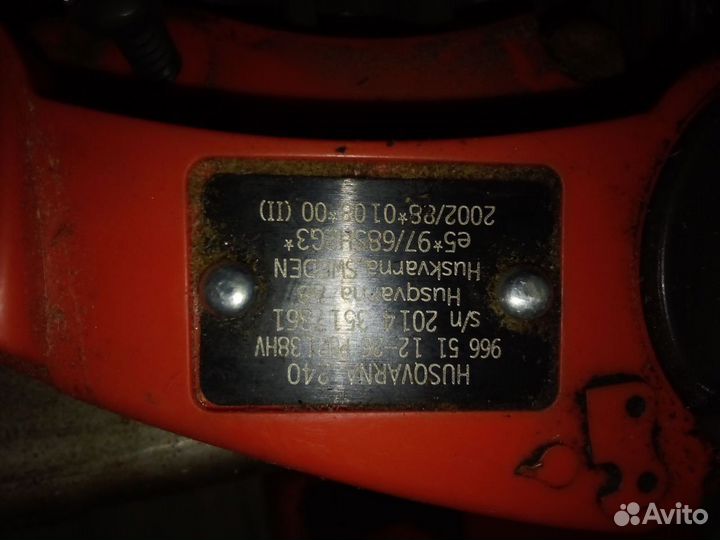 Бензопила husqvarna