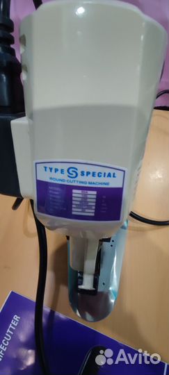 Электронов дисковый