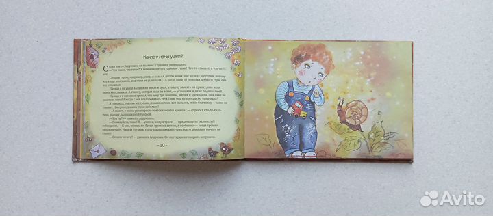 Сказки от капризов. 2012 (и.гурина)