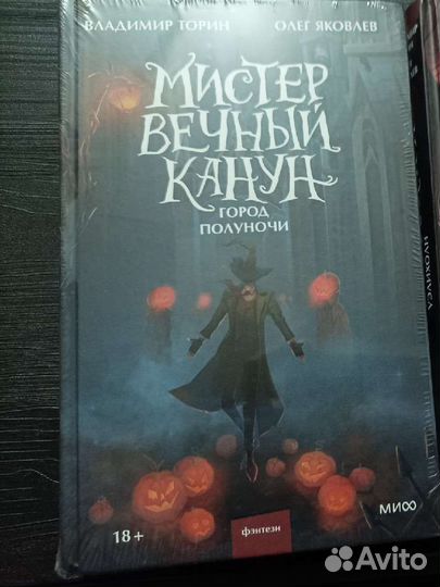Книги