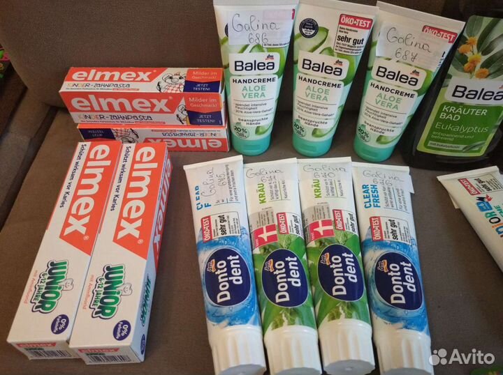 Зубная паста, щетки, гель для душа из Германии