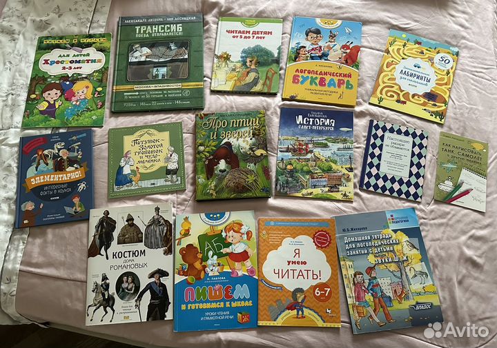 Книги детские