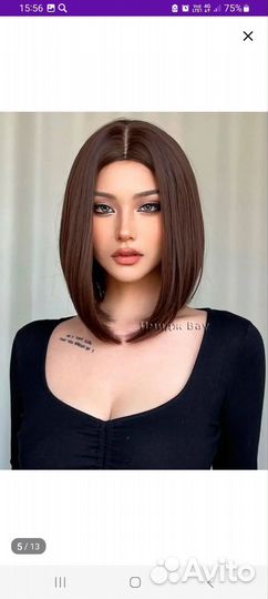 Парик женский каре