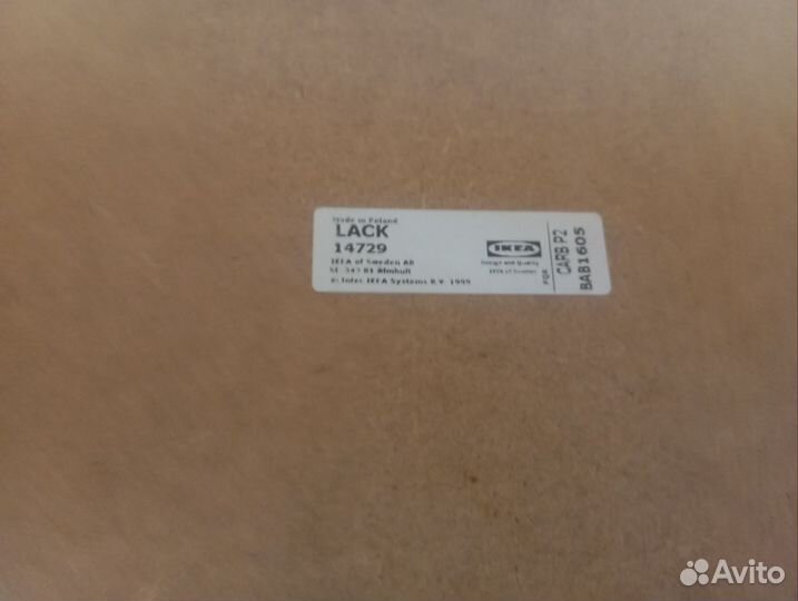 Стол для телевизора IKEA Lack