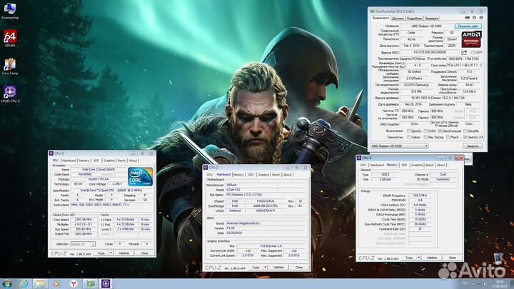 Компьютер - системный блок Intel 4 ядра