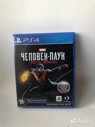 Игры для ps 4