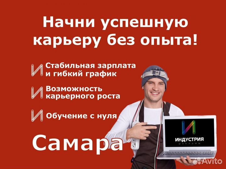 Начинающий специалист по ремонту техники без опыта