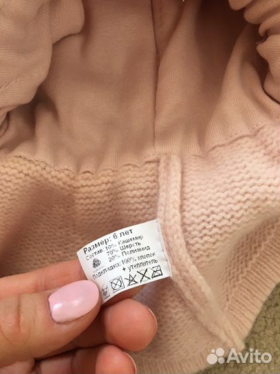 Шапка шлем зима 5 6 лет