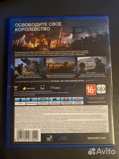 Final fantasy 15 ps4