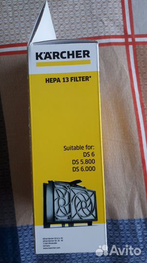 Heppa фильтр для пылесоса