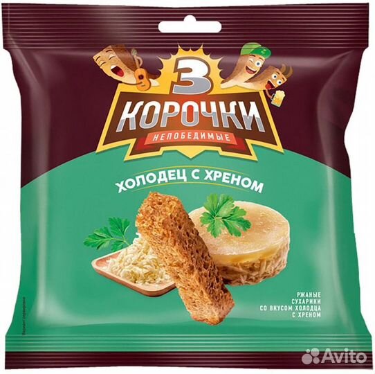 Упаковщики грузчики/Вахта Москва/проезд бесплатно