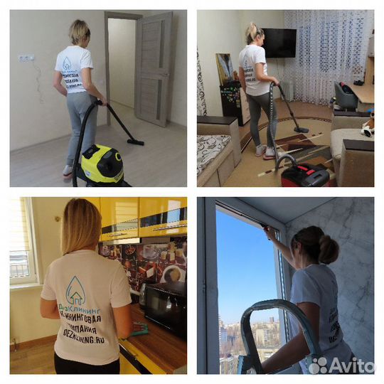 Клининговые услуги уборка квартир и домов
