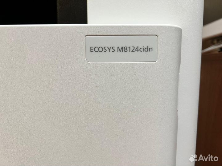 Мфу kyocera ecosys m8124cidn б/у
