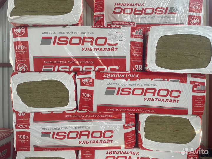 Утеплитель Изорок (Ультралайт / Изолайт / Л)