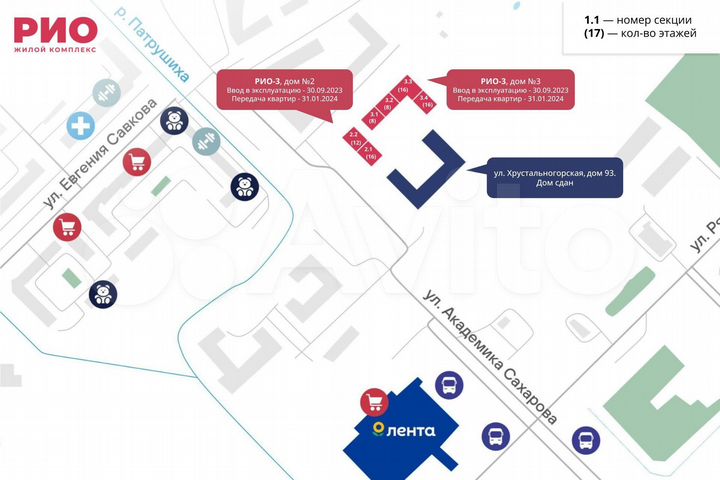 2-к. квартира, 64,9 м², 14/17 эт.