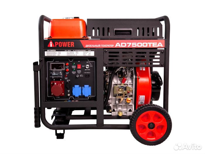 Дизельный генератор A-iPower Луганск