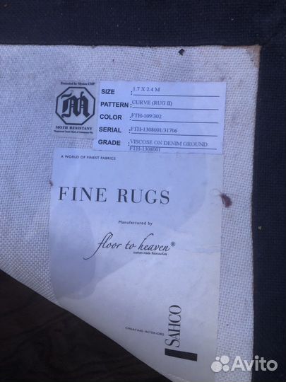 Ковер fine rugs
