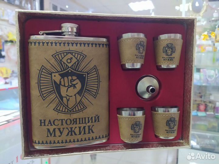 Набор подарочный фляжка 280мл + 4 рюмки кож.зам (н