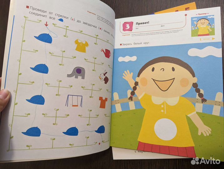 Развивающие тетрадки