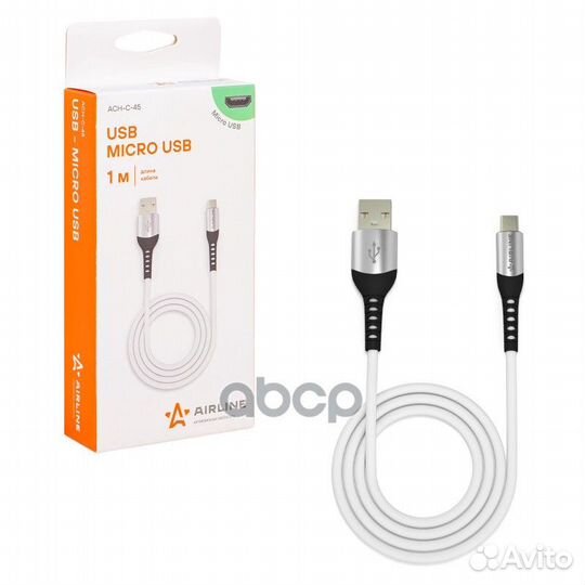 Кабель USB - micro USB 1м белый Soft-Touch (AC