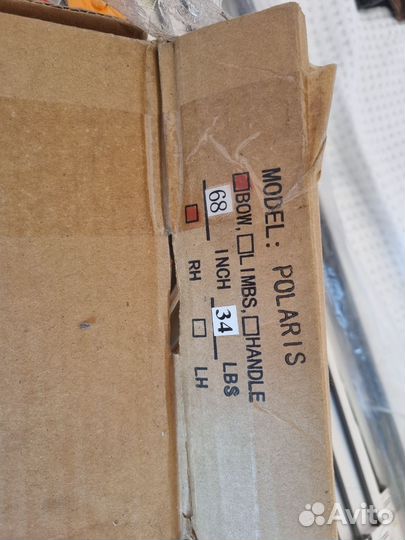 Лук рекурсивный, стрелы, крага