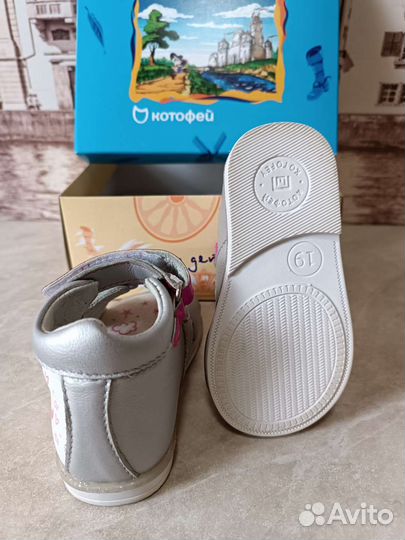 Босоножки котофей