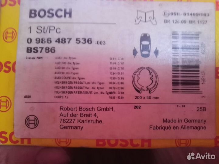 Тормозные колодки задние барабанные VAG