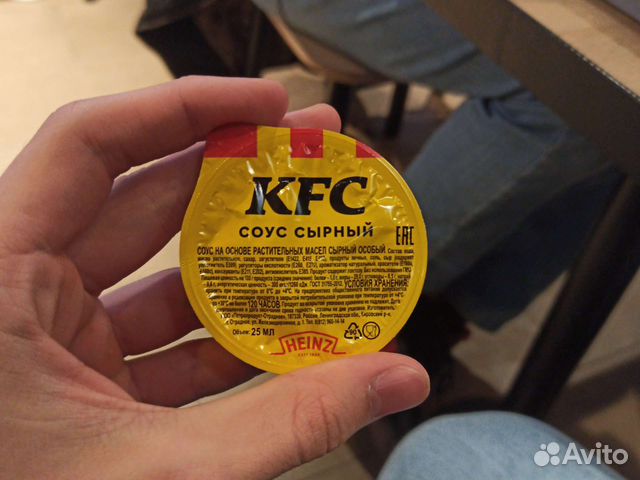 Оригинальный сырный соус из кфс купить в Улан-Удэ | Товары для дома и ...