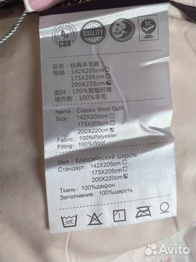 Одеяло новое K’alice