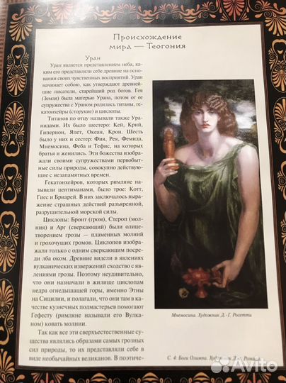 Подарочная книга 