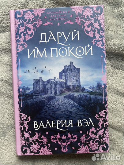 Книги. Жанр роман, детектив, фэнтези