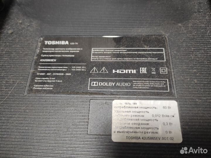 Toshiba 43U5865EV