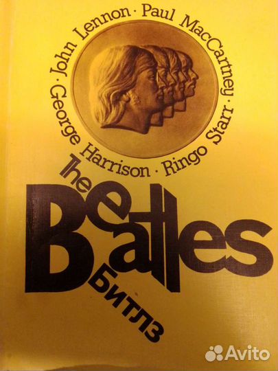 Beatles песни с нотами и аккордами