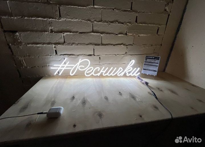 Вывеска для бизнеса