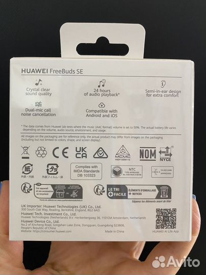 Наушники huawei TO010 Freebuds SE Puffer