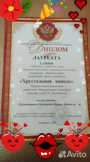 Занятия вокалом с нуля, возможно онлайн обучение