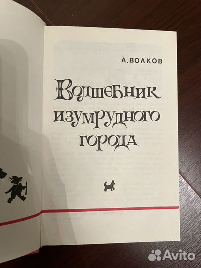 Детские книги пакетом