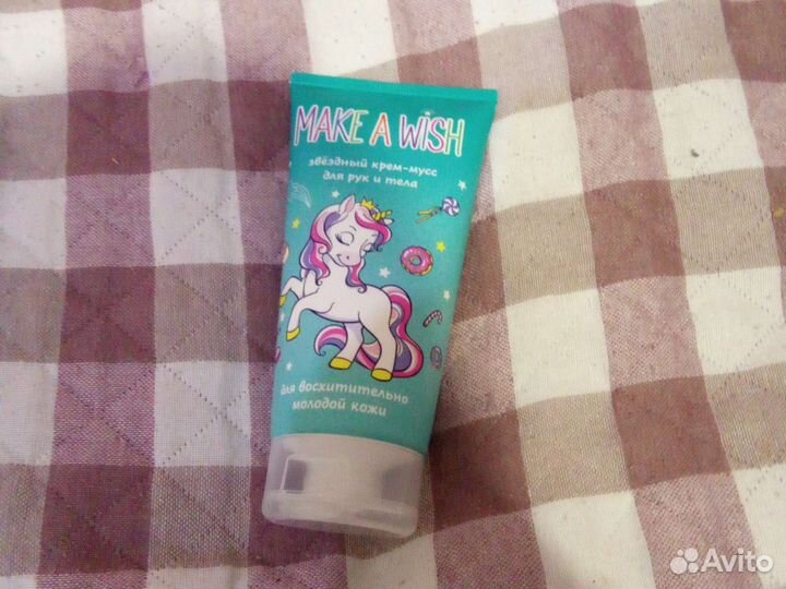 Крем для рук