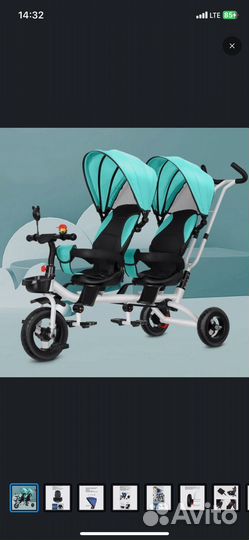 Велосипед для двойни или погодок