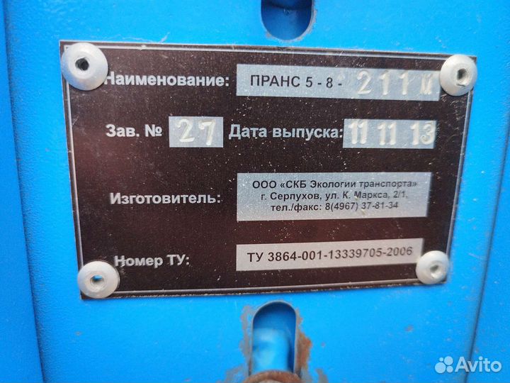 Установка газодинамического напыления