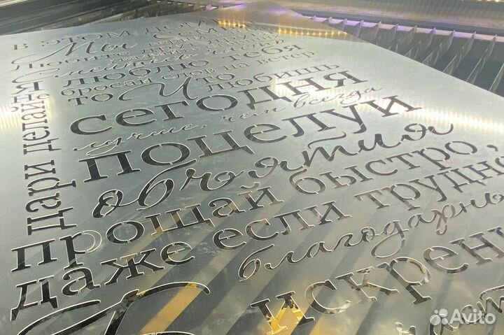 Изготовление трафаретов / Готовые комплекты цифр