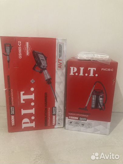 Прокат инструмента