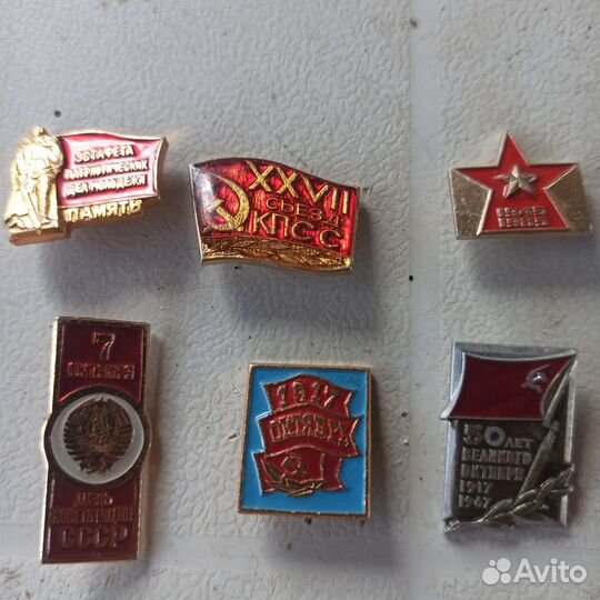 Значки СССР