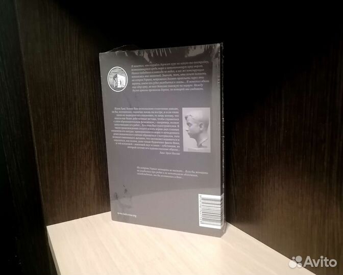 Kolonna Publications