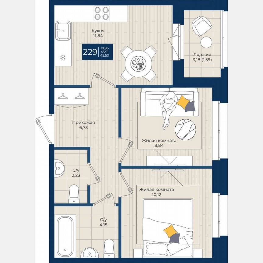 2-к. квартира, 45,5 м², 8/12 эт.